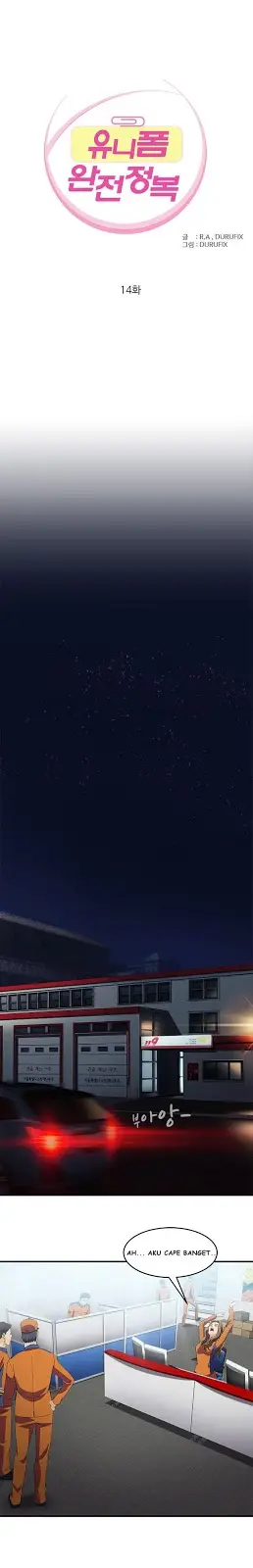 image-komik-seductive-uniform-chapter-14-1/18