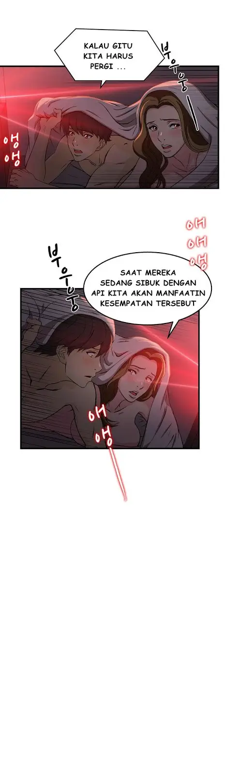 image-komik-seductive-uniform-chapter-16-5/29