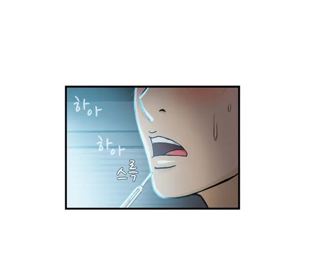 image-komik-seductive-uniform-chapter-17-6/25