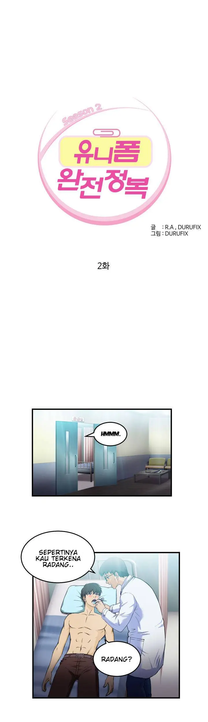 image-komik-seductive-uniform-chapter-18-2/25