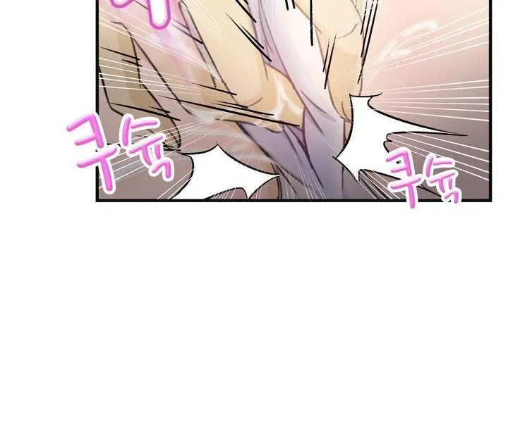 image-komik-seductive-uniform-chapter-8-18/23