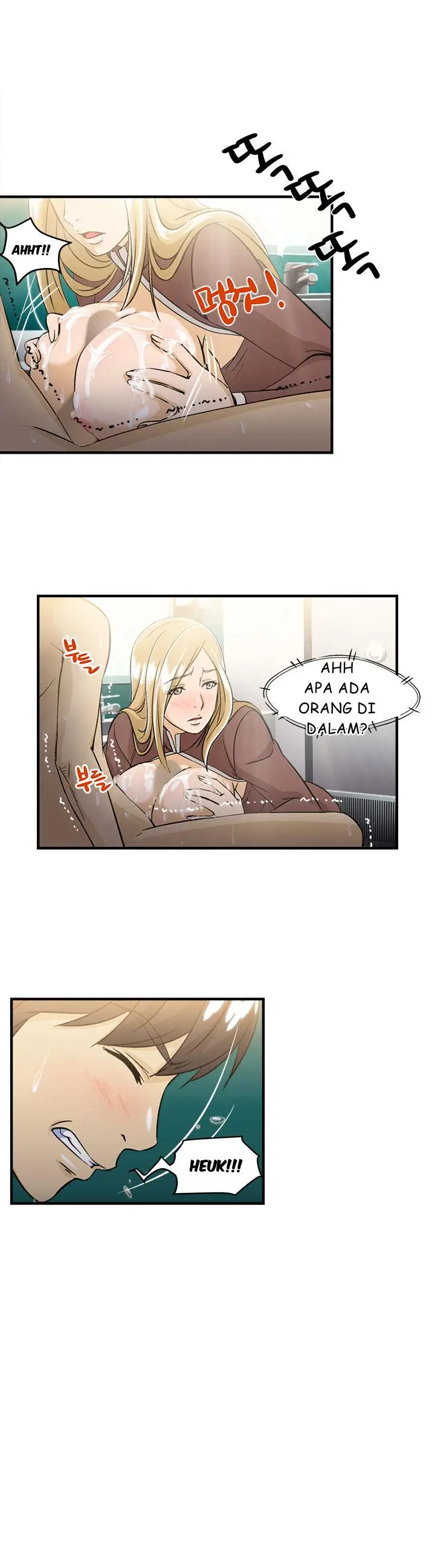 image-komik-seductive-uniform-chapter-9-13/24