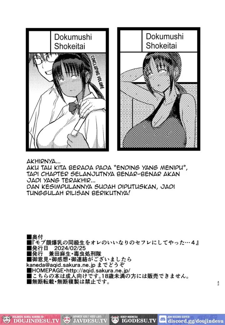 image-komik-sefri-ni-shiteyatta-chapter-04-end-42/60