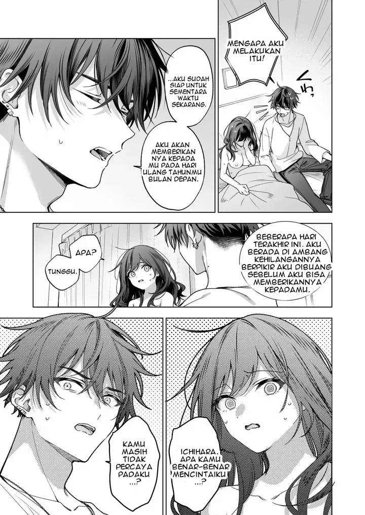 image-komik-sefri-no-ichihara-ga-nigashite-kurenai-chapter-1-57/86