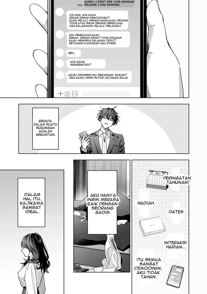 image-komik-sefri-no-ichihara-ga-nigashite-kurenai-chapter-1-77/86