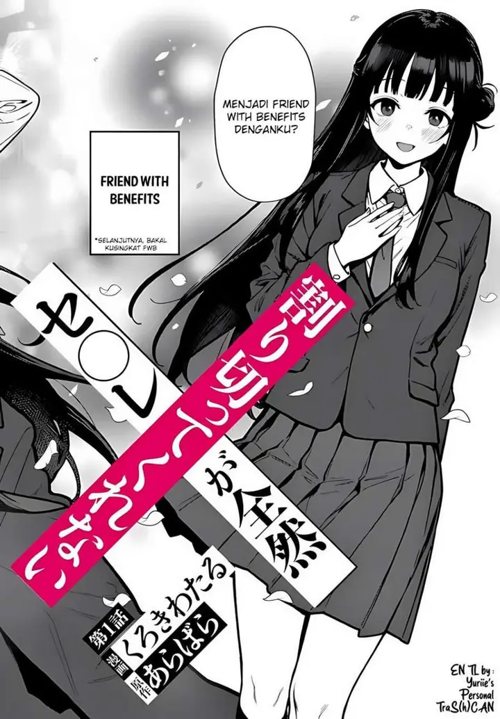 image-komik-sefure-ga-zenzen-warikitte-kurenai-chapter-1-1/33