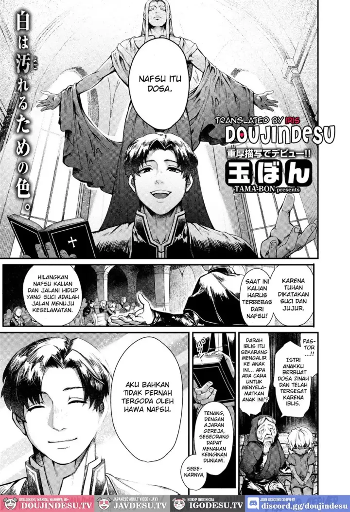 image-komik-sei-naru-fukuin-chapter-01-end-0/22