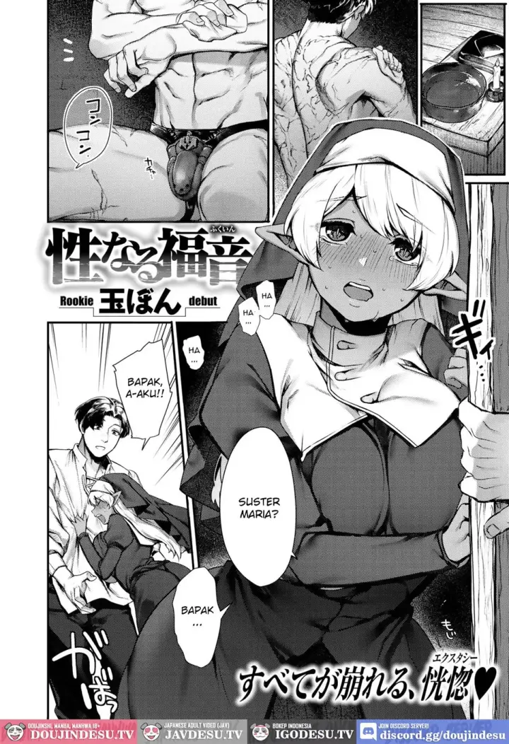 image-komik-sei-naru-fukuin-chapter-01-end-1/22