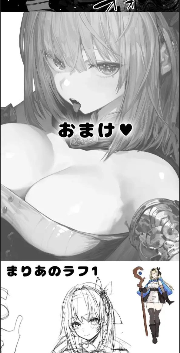 image-komik-sei-naru-kenja-de-gomennasai-chapter-01-48/65