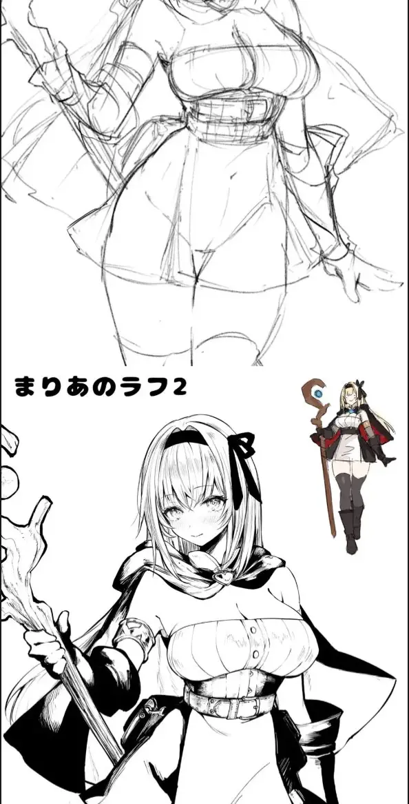 image-komik-sei-naru-kenja-de-gomennasai-chapter-01-49/65