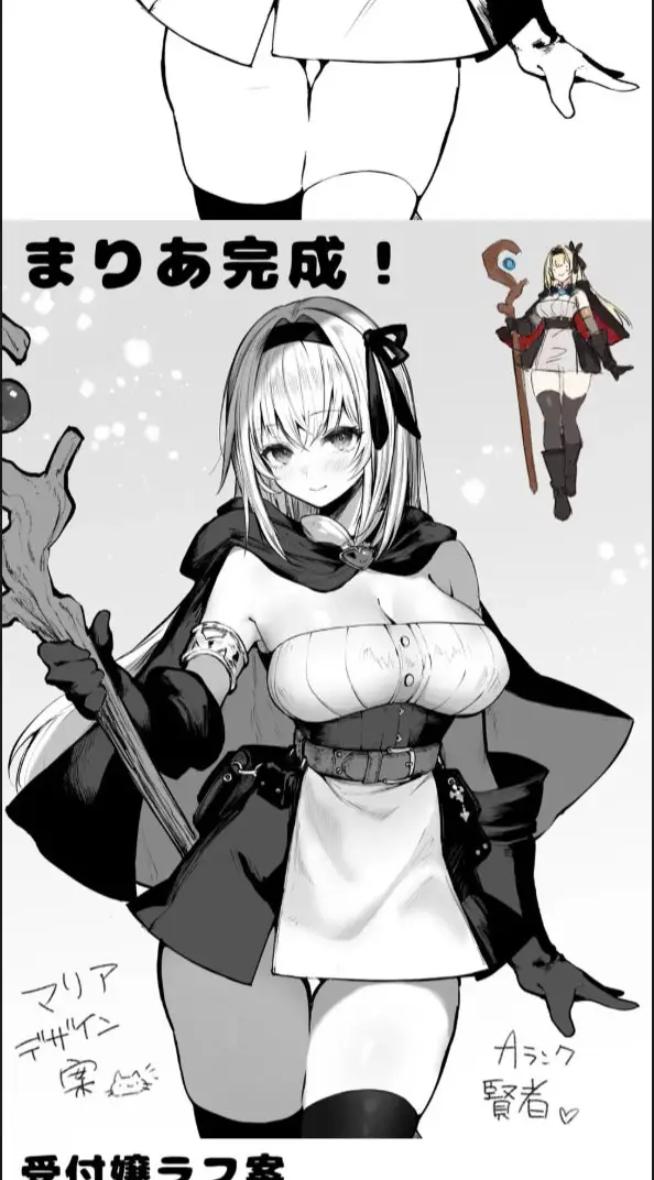 image-komik-sei-naru-kenja-de-gomennasai-chapter-01-50/65