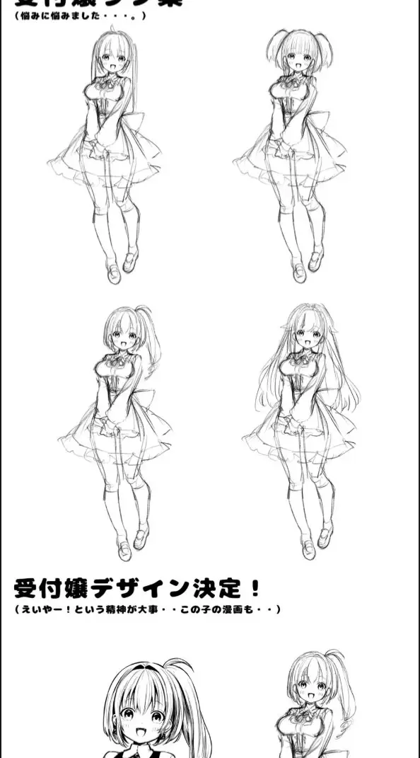 image-komik-sei-naru-kenja-de-gomennasai-chapter-01-51/65