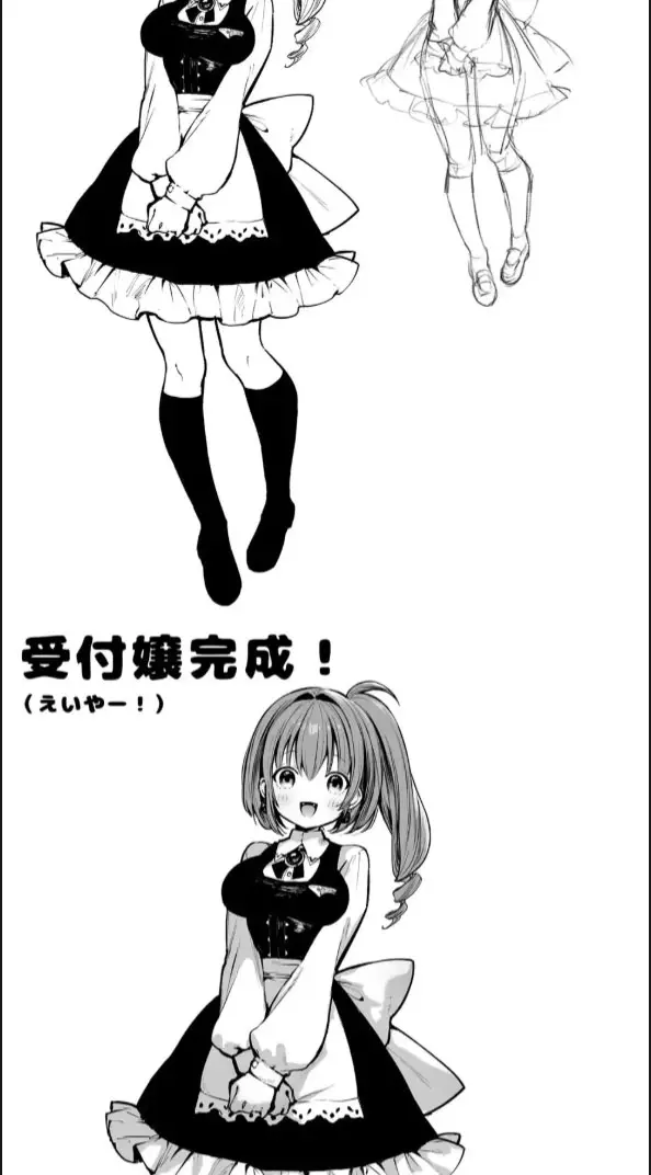 image-komik-sei-naru-kenja-de-gomennasai-chapter-01-52/65