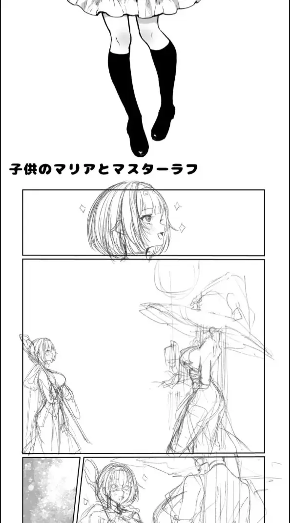 image-komik-sei-naru-kenja-de-gomennasai-chapter-01-53/65