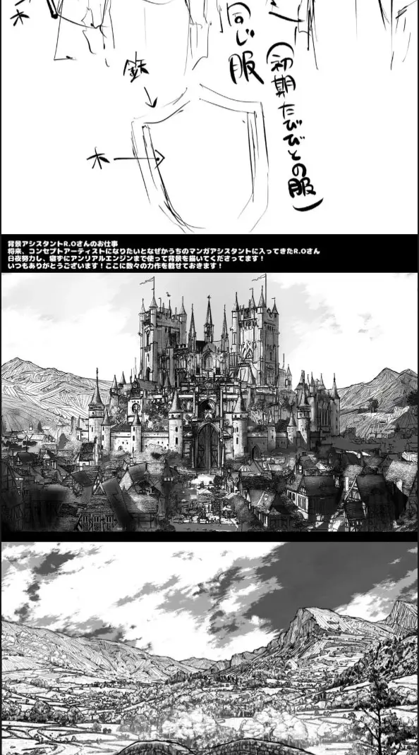 image-komik-sei-naru-kenja-de-gomennasai-chapter-01-60/65