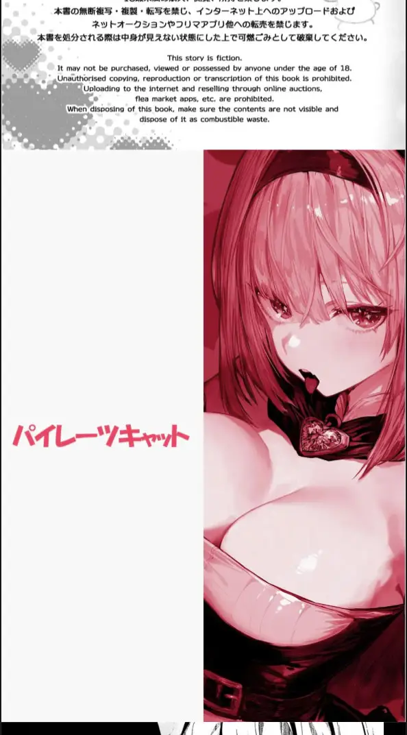 image-komik-sei-naru-kenja-de-gomennasai-chapter-01-64/65