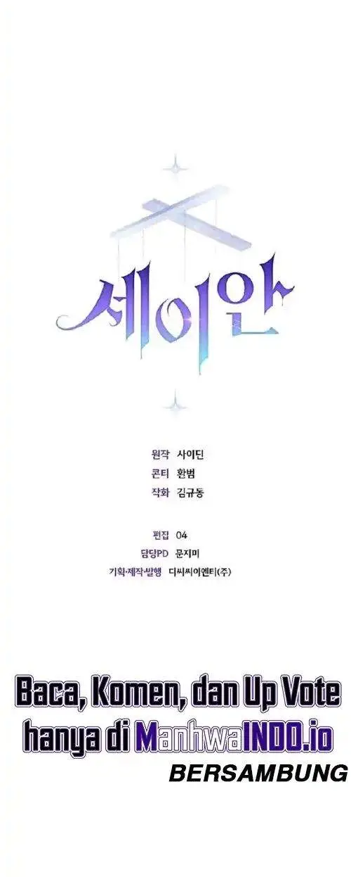 image-komik-seian-chapter-15-8/9