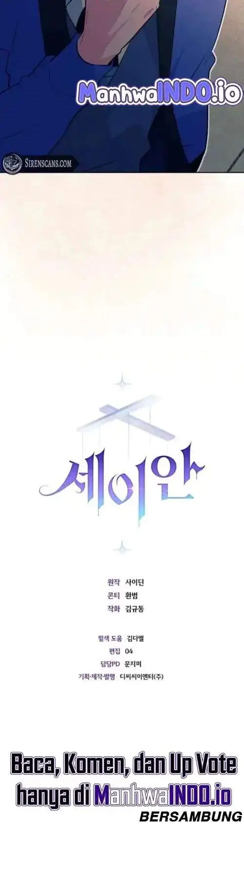 image-komik-seian-chapter-29-7/8