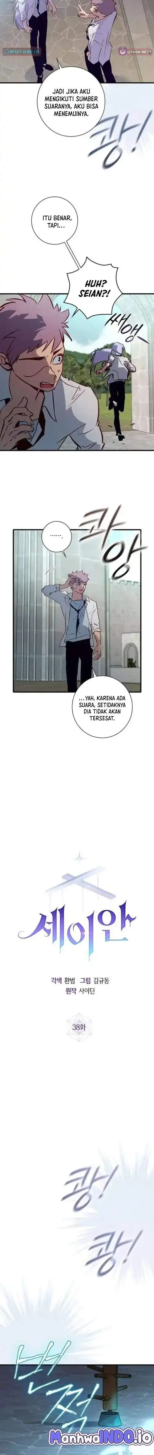 image-komik-seian-chapter-38-6/15