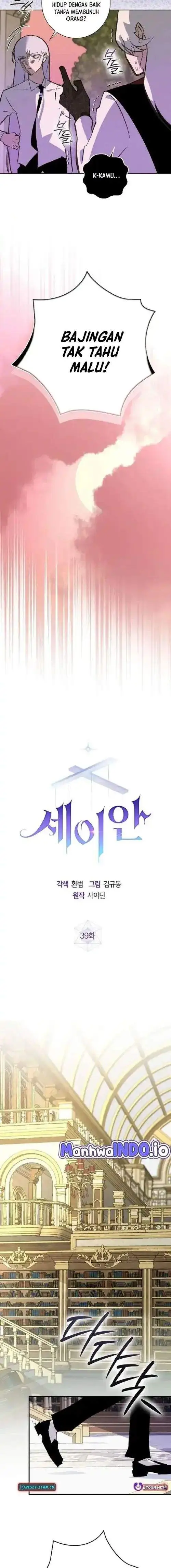 image-komik-seian-chapter-39-7/18