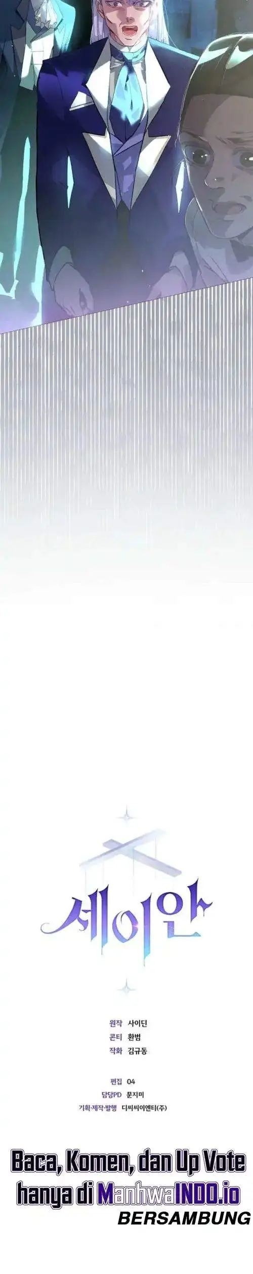 image-komik-seian-chapter-4-7/8