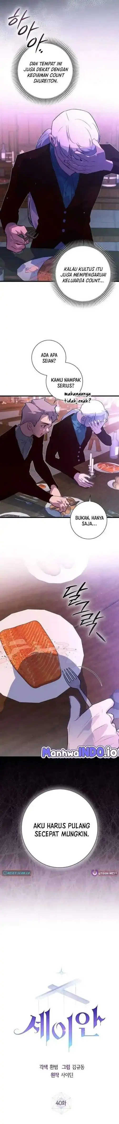 image-komik-seian-chapter-40-6/15
