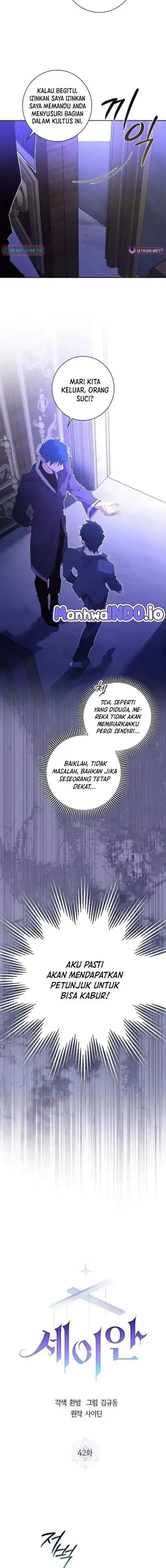 image-komik-seian-chapter-42-5/15