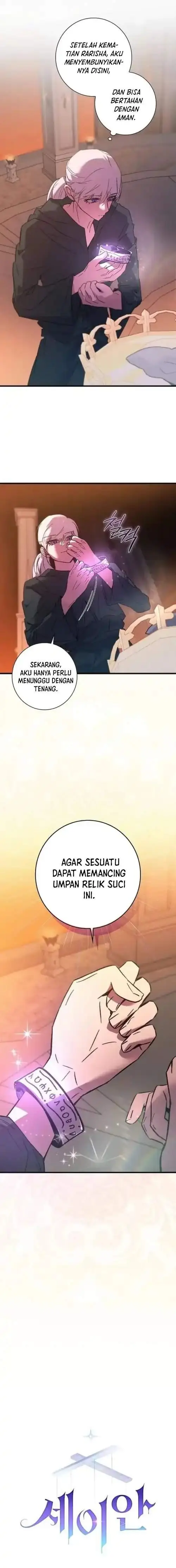 image-komik-seian-chapter-43-6/15