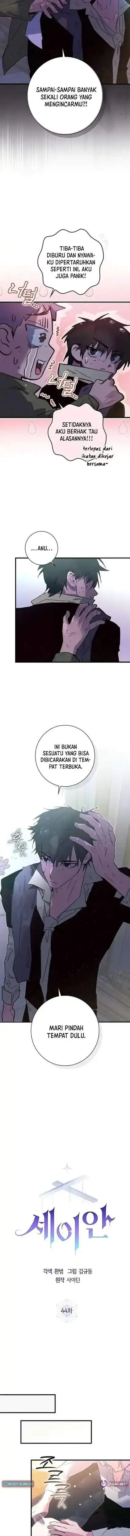 image-komik-seian-chapter-44-3/15
