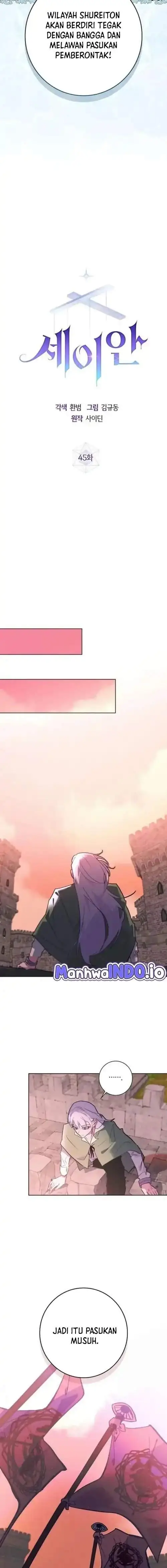 image-komik-seian-chapter-45-6/15
