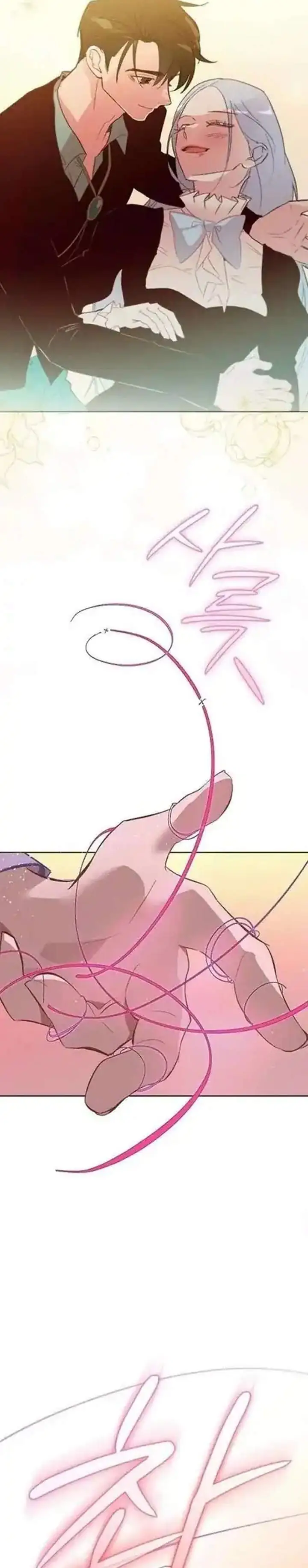 image-komik-seian-chapter-46-10/30