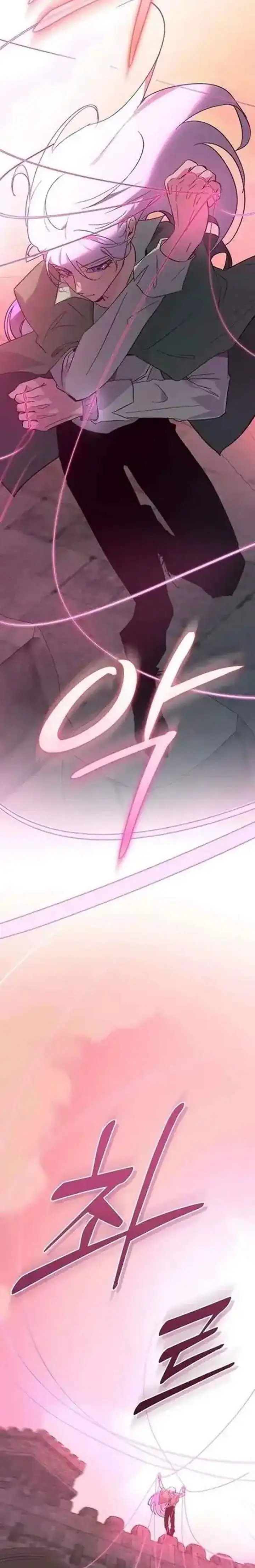 image-komik-seian-chapter-46-11/30