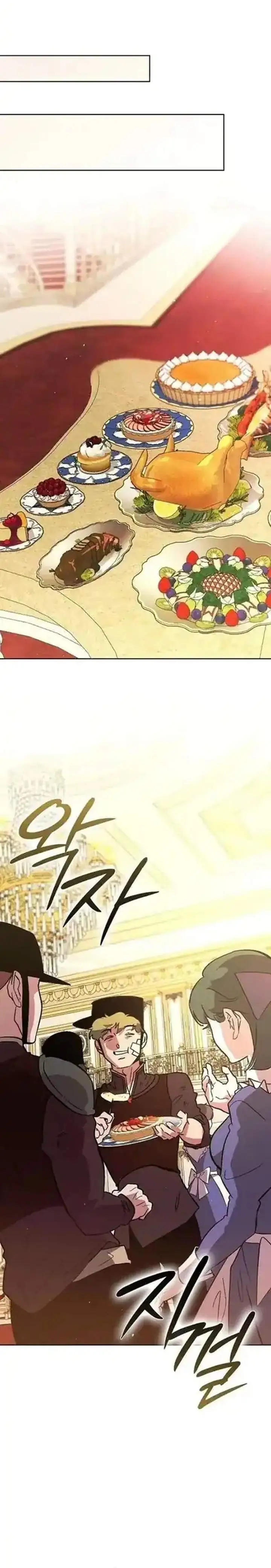image-komik-seian-chapter-46-23/30