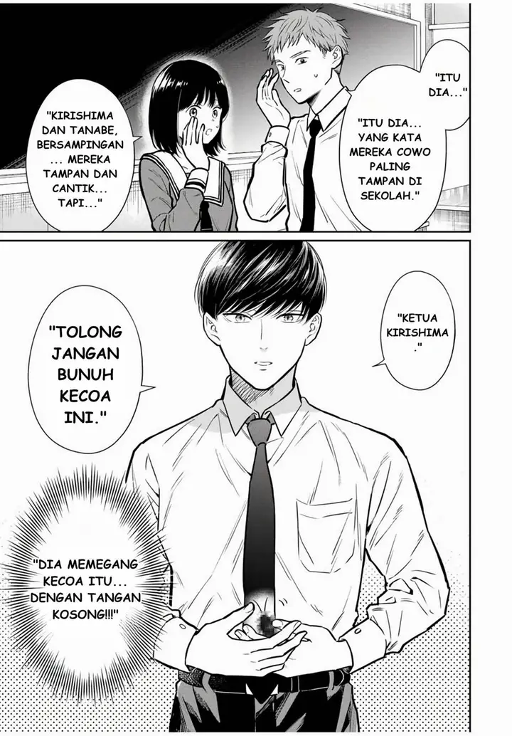 image-komik-seibutsu-bu-no-tanabe-kun-chapter-1-9/40