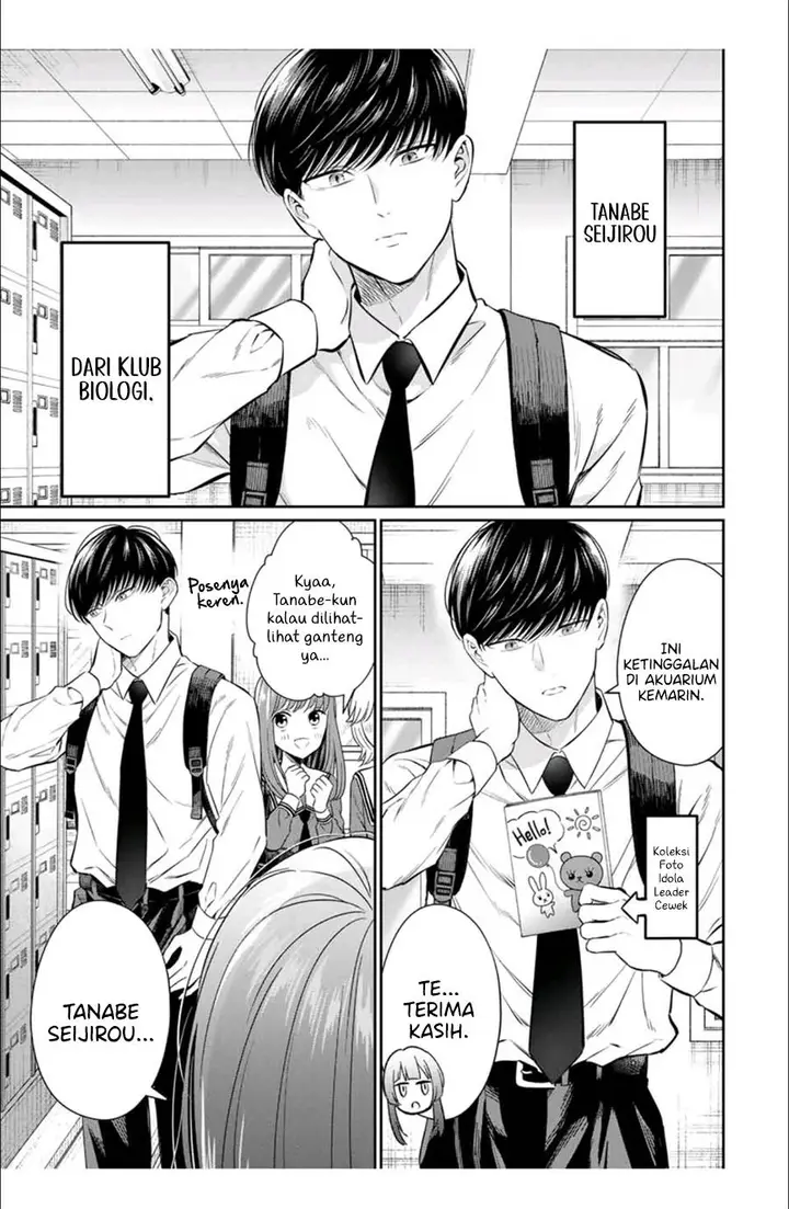 image-komik-seibutsu-bu-no-tanabe-kun-chapter-2-5/29