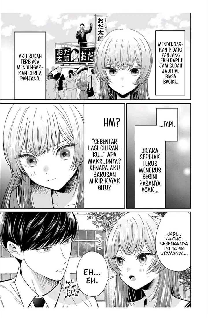 image-komik-seibutsu-bu-no-tanabe-kun-chapter-3-9/23