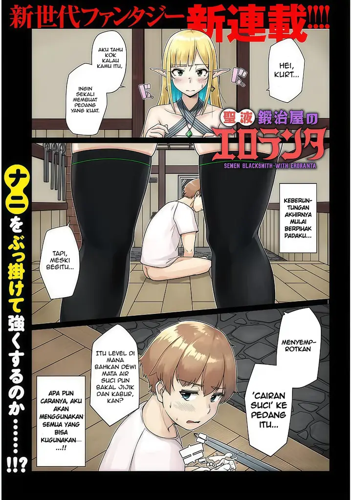 image-komik-seieki-kajiya-no-eroranta-chapter-1-1/43