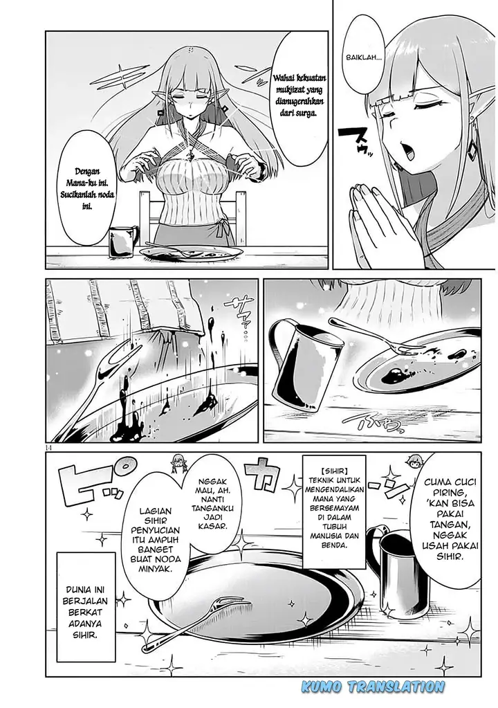 image-komik-seieki-kajiya-no-eroranta-chapter-1-13/43