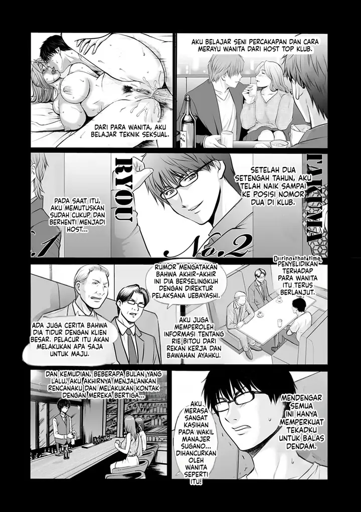 image-komik-seifukusha-yami-ni-ochiru-hitozuma-tachi-chapter-08-2/31