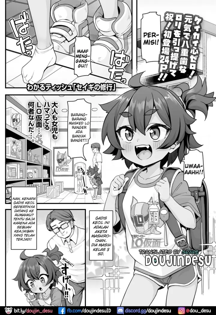 image-komik-seigi-no-shugyou-chapter-01-end-0/24