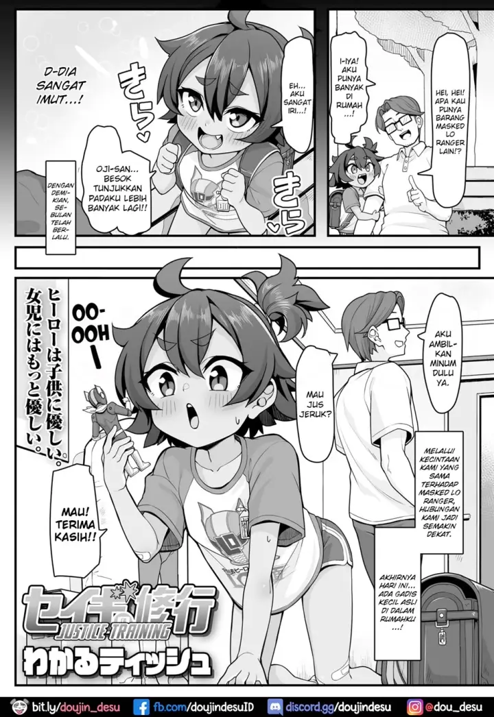 image-komik-seigi-no-shugyou-chapter-01-end-2/24