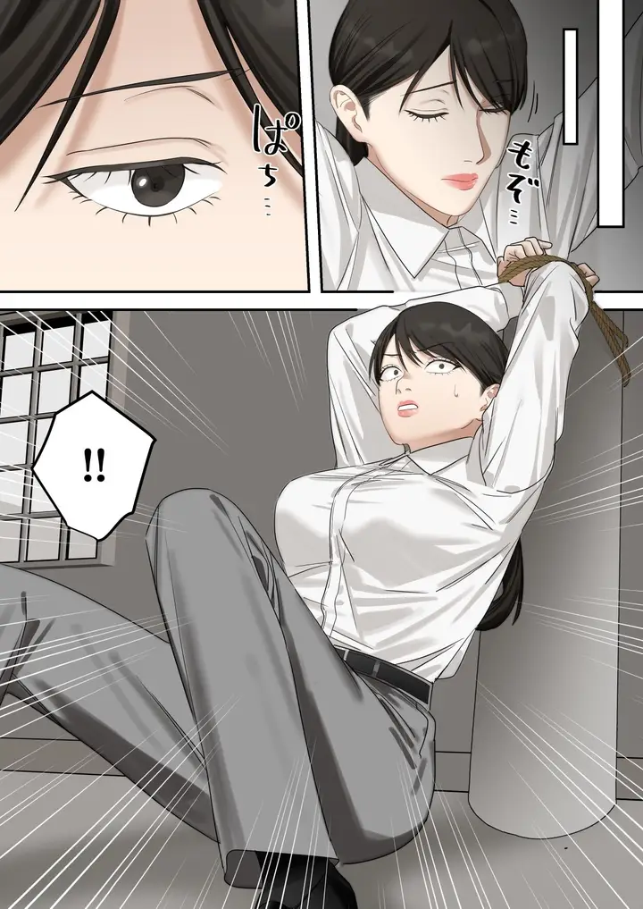 image-komik-seigikan-no-tsuyoi-hitozuma-no-mayaku-torishimarikan-ga-mitsubainin-ni-mesu-ochi-ninshin-suru-made-chapter-1-15/76
