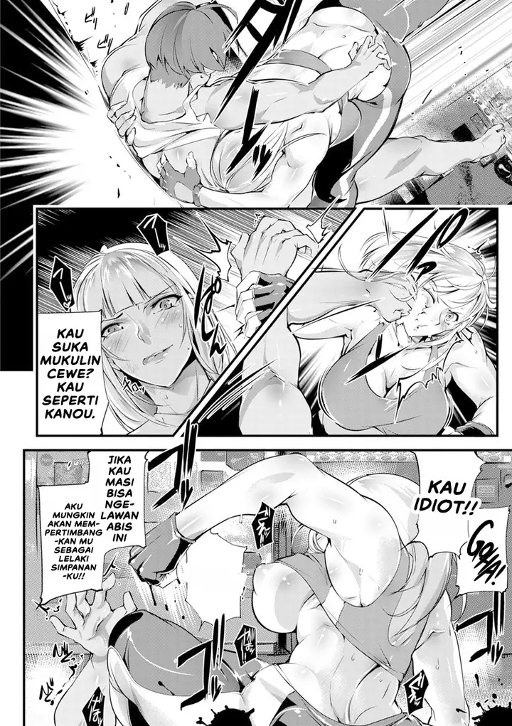 image-komik-seigyo-hunou-no-kemono-chapter-01-3/21