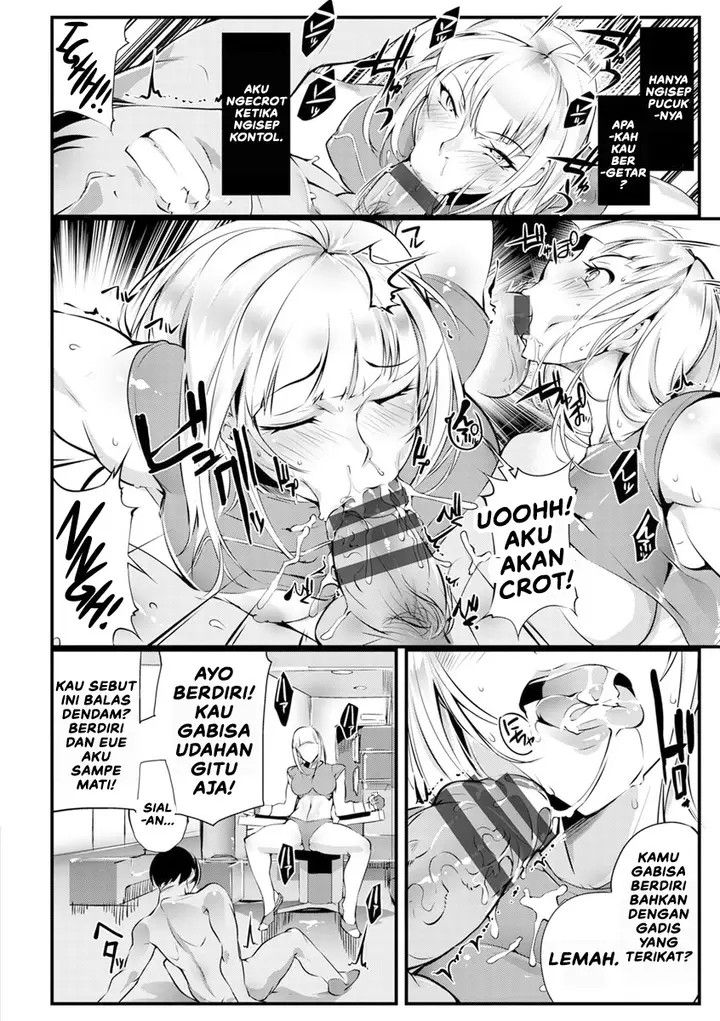 image-komik-seigyo-hunou-no-kemono-chapter-01-9/21