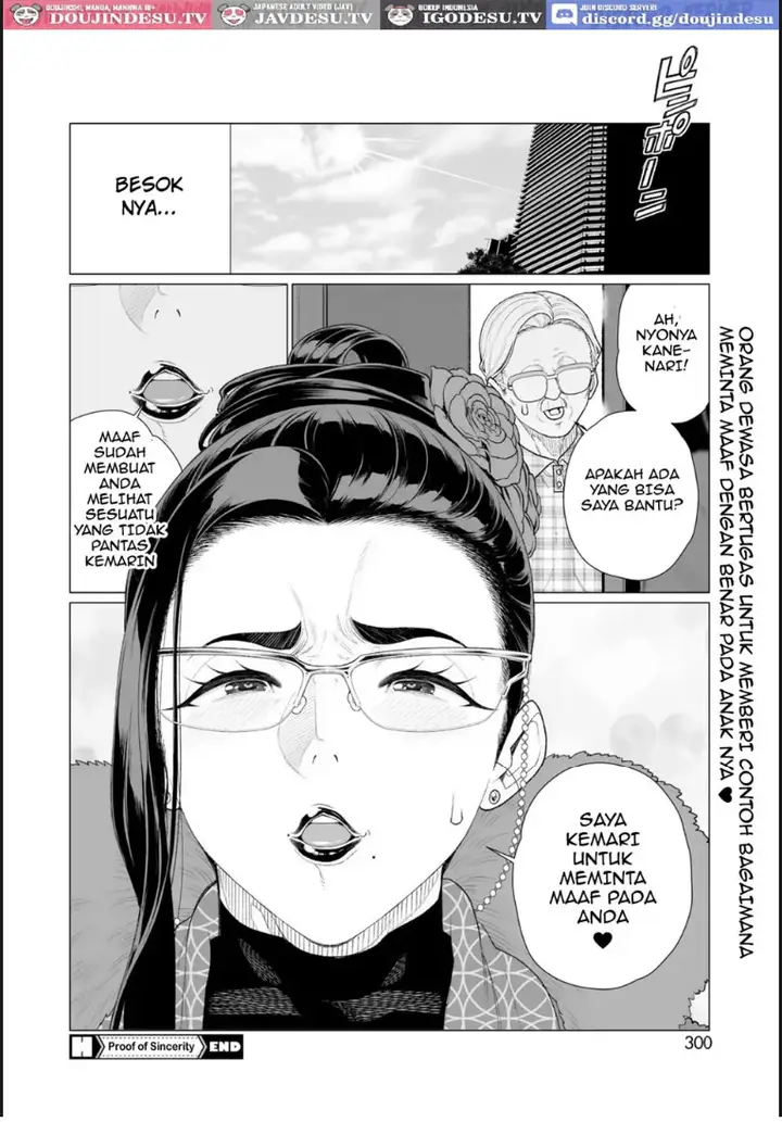 image-komik-seii-no-shoumei-chapter-01-end-20/21