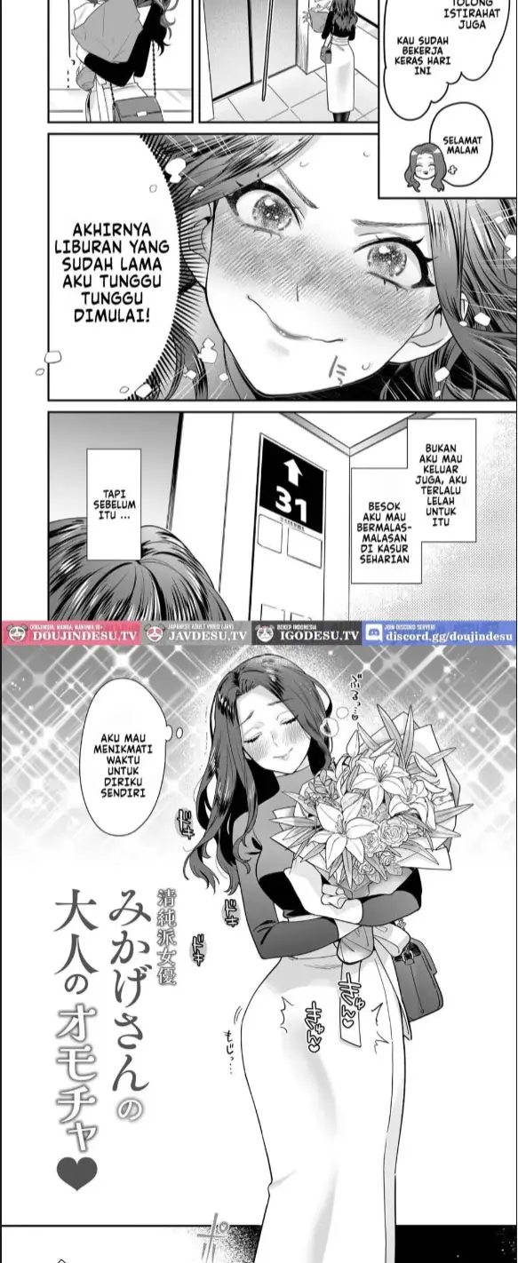 image-komik-seijun-ha-joyu-mikage-chapter-01-end-3/42