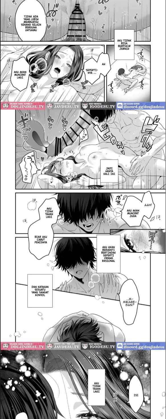 image-komik-seijun-ha-joyu-mikage-chapter-01-end-33/42