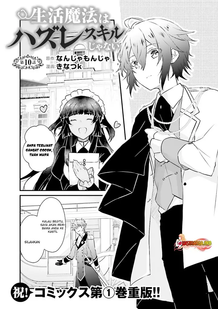 image-komik-seikatsu-mahou-wa-hazure-skill-janai-chapter-10-1/21