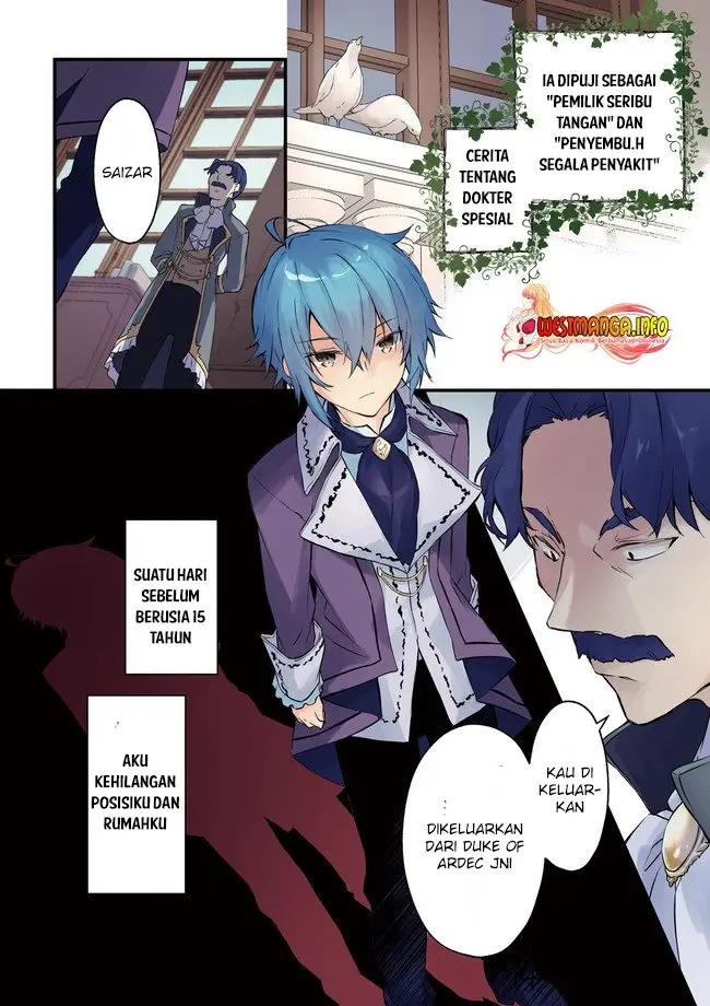 image-komik-seikatsu-mahou-wa-hazure-skill-janai-chapter-1.1-4/13