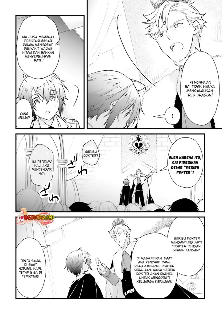 image-komik-seikatsu-mahou-wa-hazure-skill-janai-chapter-11.2-8/11